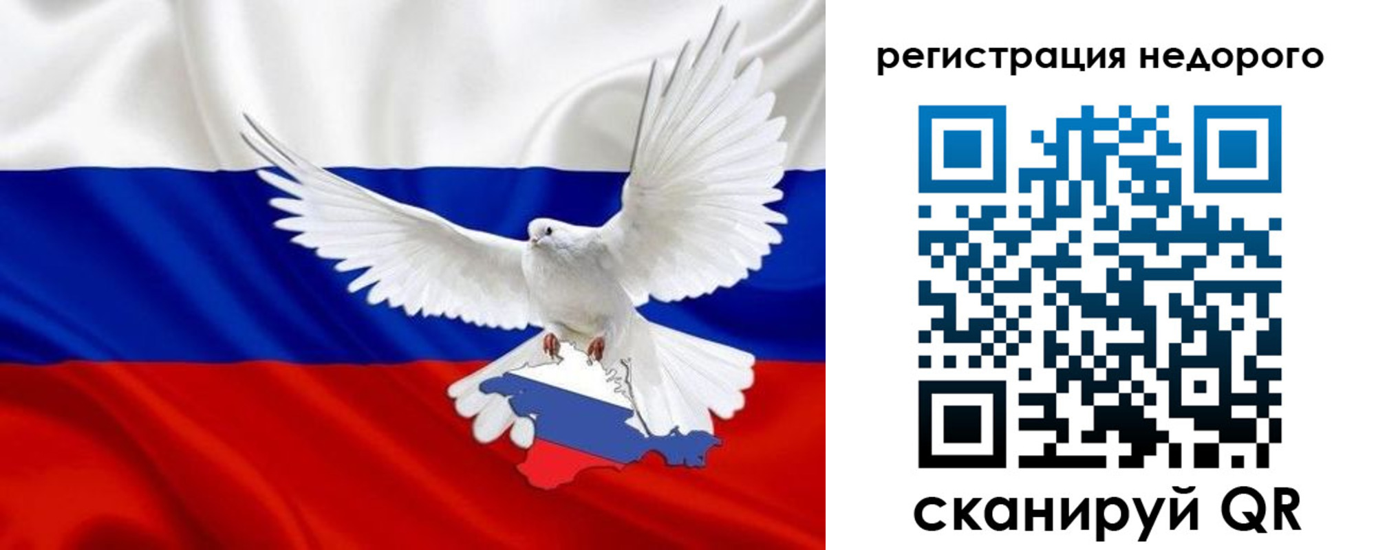прописка для военкомата в Новом Уренгое
