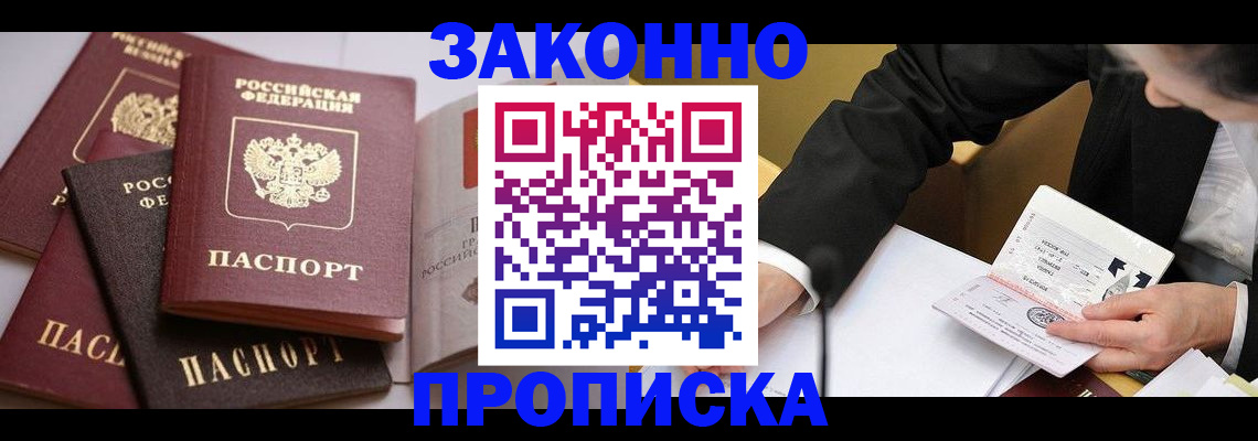 регистрация для дет. сада в Новом Уренгое