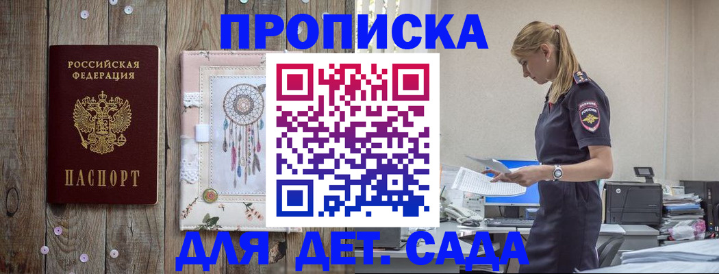 форма 3 в Новом Уренгое